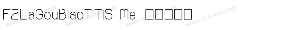 FZLaGouBiaoTiTiS Me字体转换